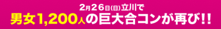 広告
