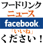 広告M2-2