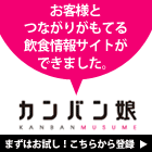 広告M2-1