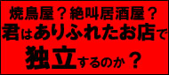 広告