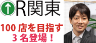 広告