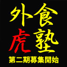 広告M1-1