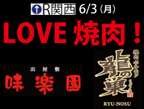 広告L1-2