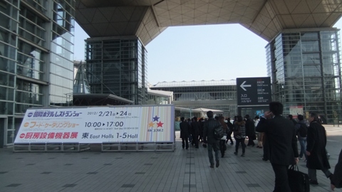 東京ビックサイトで行われたHCJ2012.JPG
