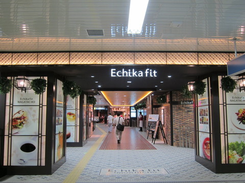 echika5-1-1.jpg.JPG