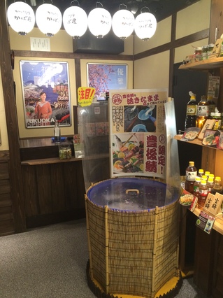 かば屋 012-002.jpg