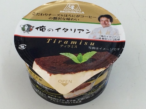 アイフォン画像2015年6月その2 300.jpg