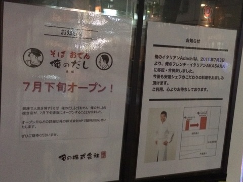 アイフォン画像2015年6月俺のシリーズ 058.jpg