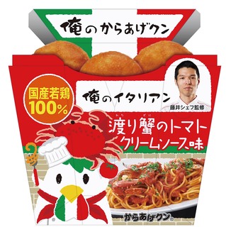orenokaraage_0421.jpg