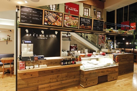 APRON'S DELI（内観）.jpg