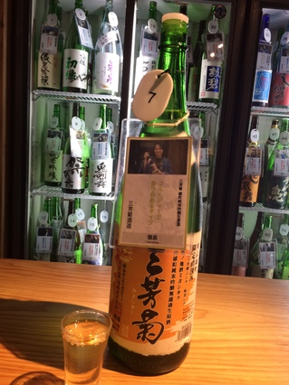日本酒 010.jpg