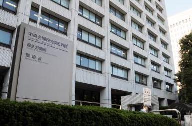 厚労省-001.jpg