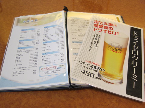 まるで樽生ビールのような美味しさ!「ドライゼロ クリーミー」が、これ