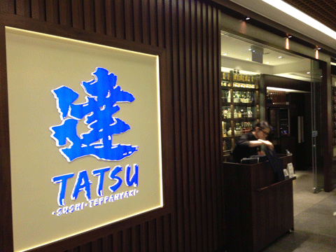 tatsu1.gif