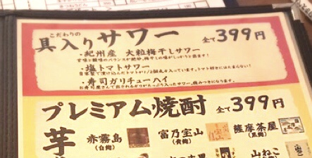 メニュー 2.jpg