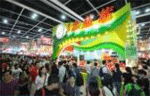 hkfoodexpo2012.gif