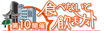 akasaka.bmp