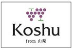 koshu.png