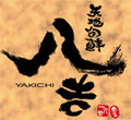 yakichi.gif