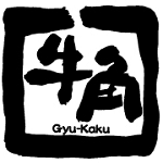 gyu-kaku-rogo.png