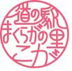 makuraganosato.png