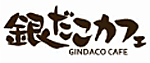 gindako1.gif