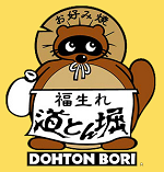 dohtonbori.png