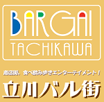 tachikawabar.png