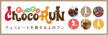 chocorun.png