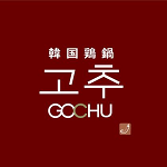 gochu.png