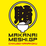 makanaimeshi.png