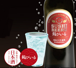 sushibeeru.png