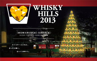 whiskyhills.png