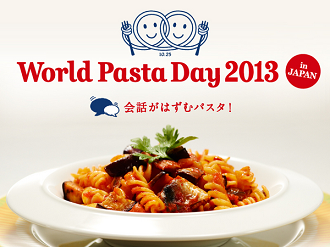 worldpasta.png