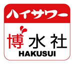 hakusuisya.png