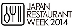 japanrestaurant.png