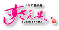 sushizanmai.gif