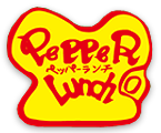 ペッパーランチ.png