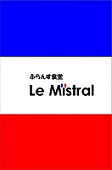 Le Mistral.jpg