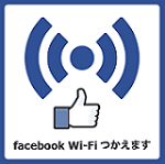 facebook wifi.png