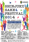 SAKEFESTIVAL.png