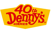 denny's.png