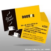 doutor.jpg