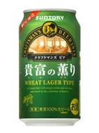 suntory2.jpg