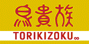 torikizoku.gif