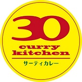 30 curry kitchen.jpg