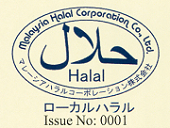 halal.png