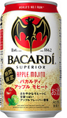 bacardi.png