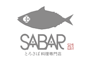 sabar.png