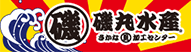 磯丸水産isomaru.png